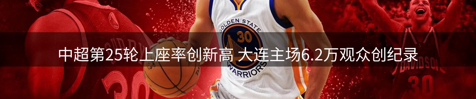官方快讯