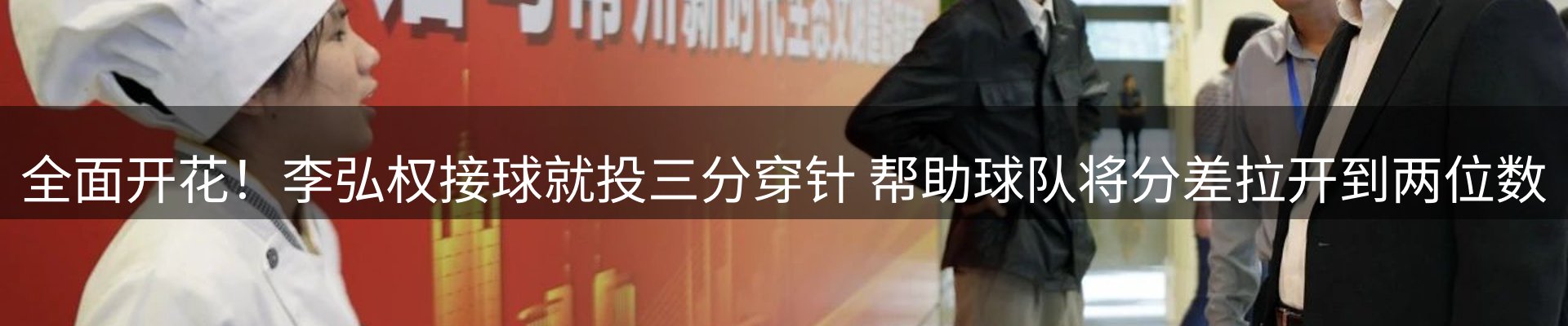 官方快讯