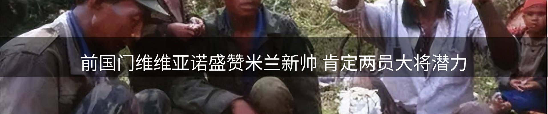 热点资讯