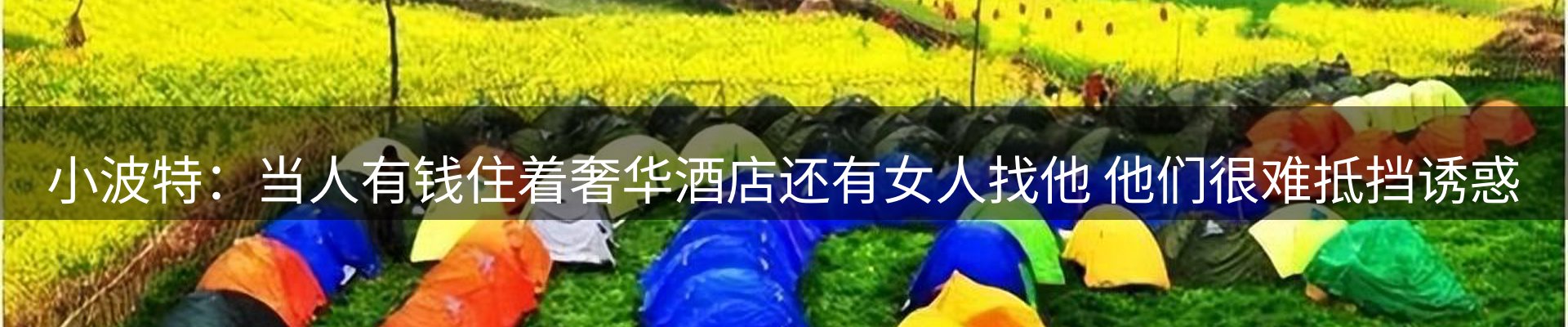 热点资讯