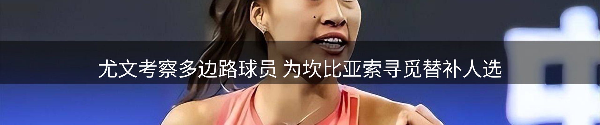 官方快讯