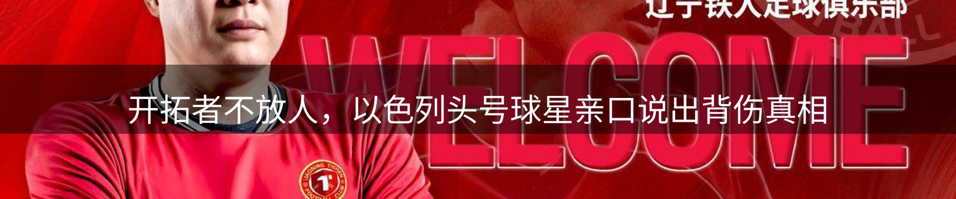 官方快讯