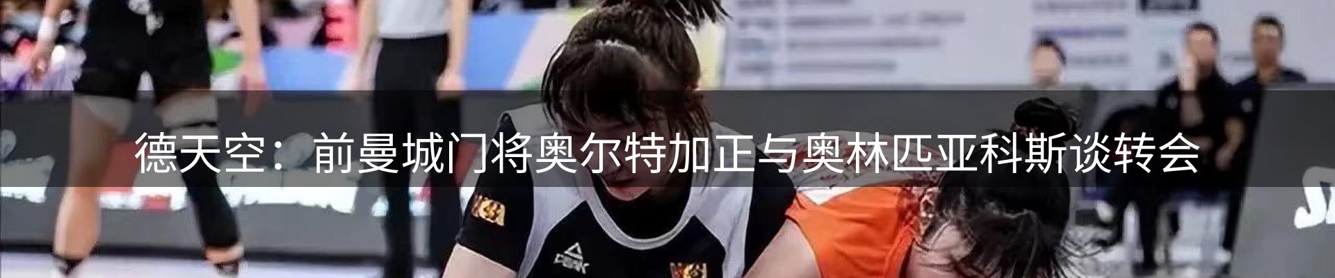 热点资讯