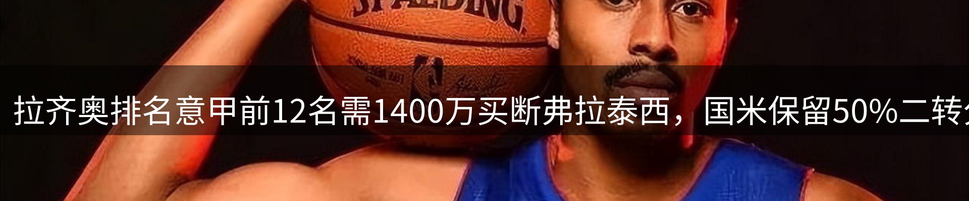 热点资讯
