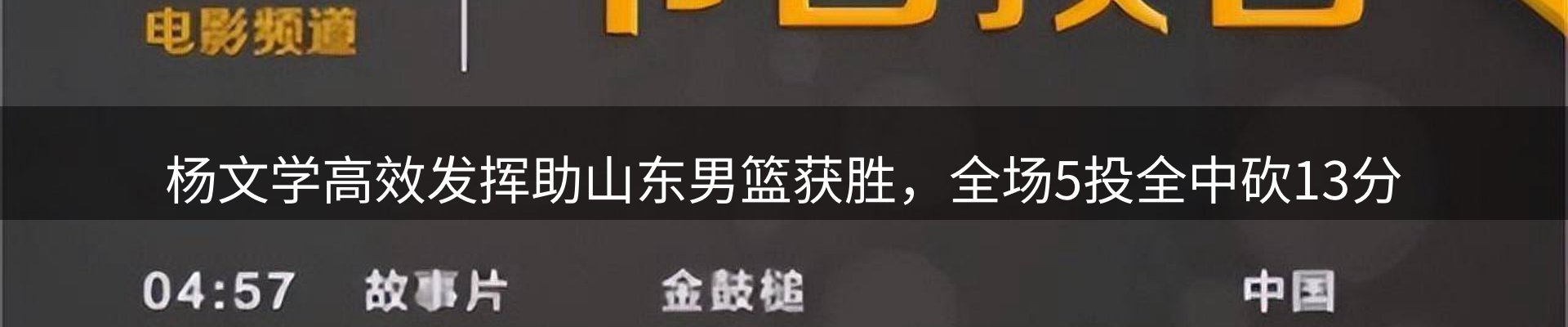 官方快讯