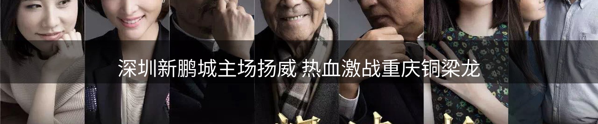热点资讯