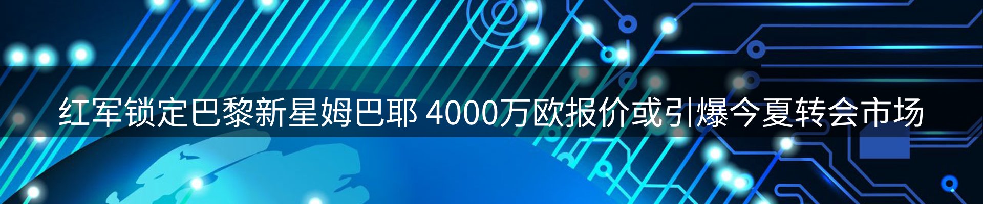 热点资讯