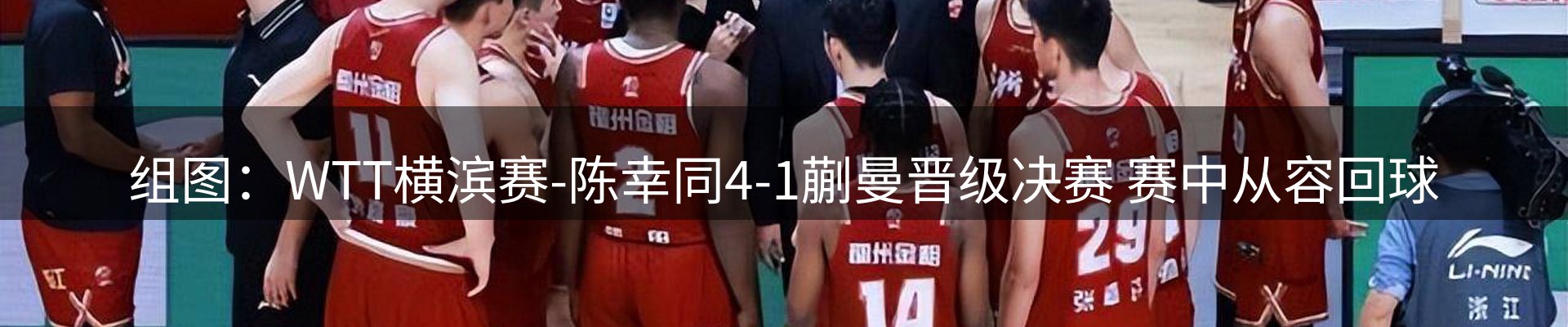热点资讯