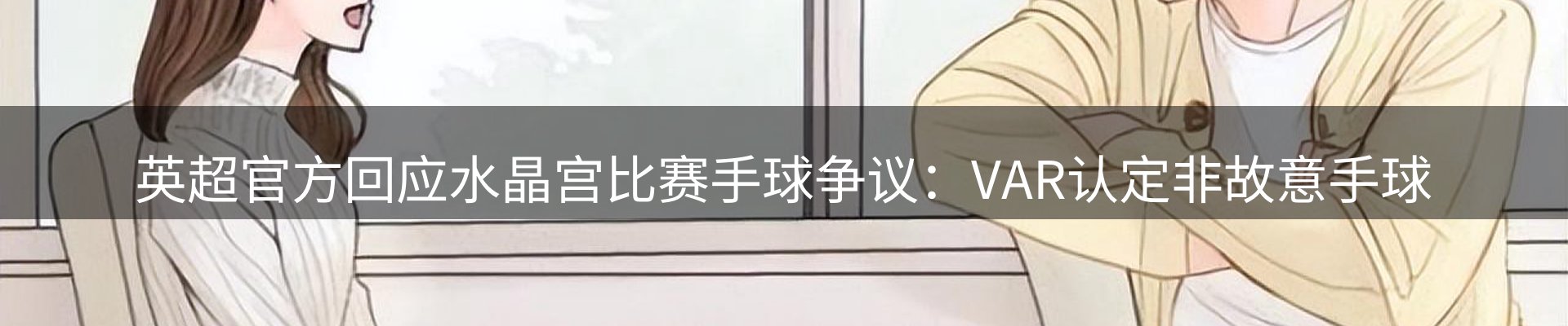 官方快讯