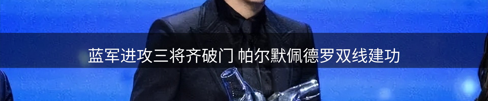 热点资讯