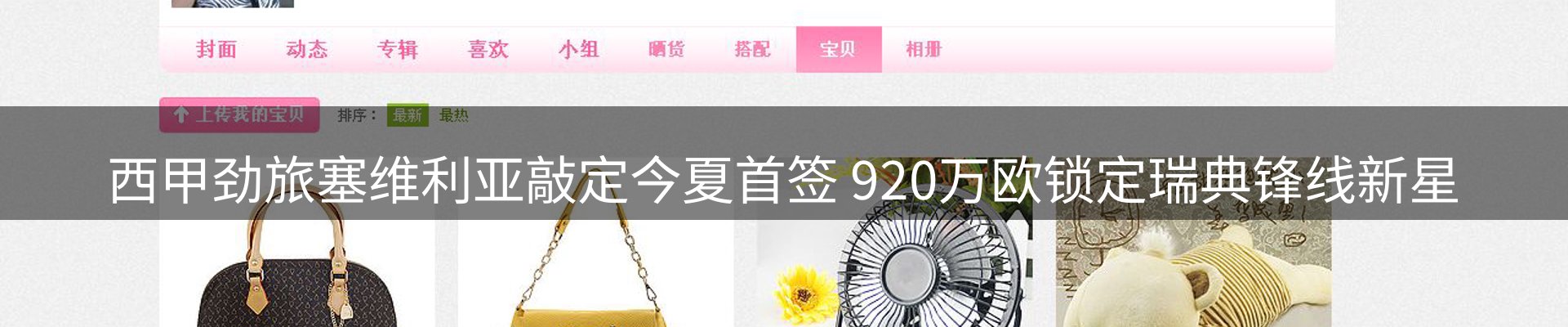 热点资讯