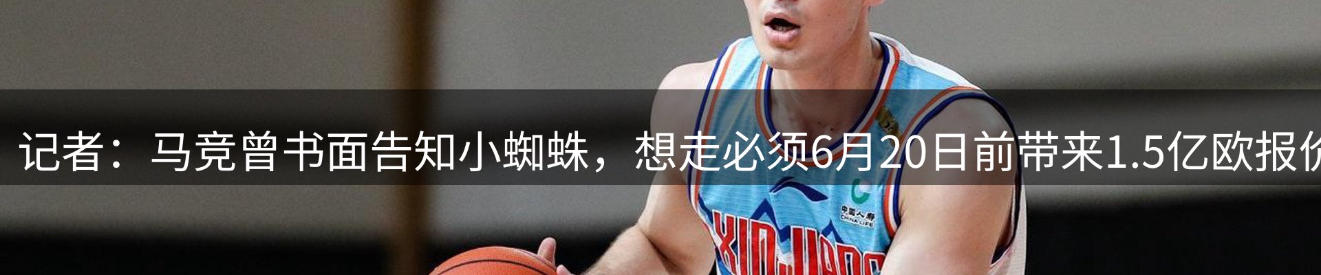 热点资讯