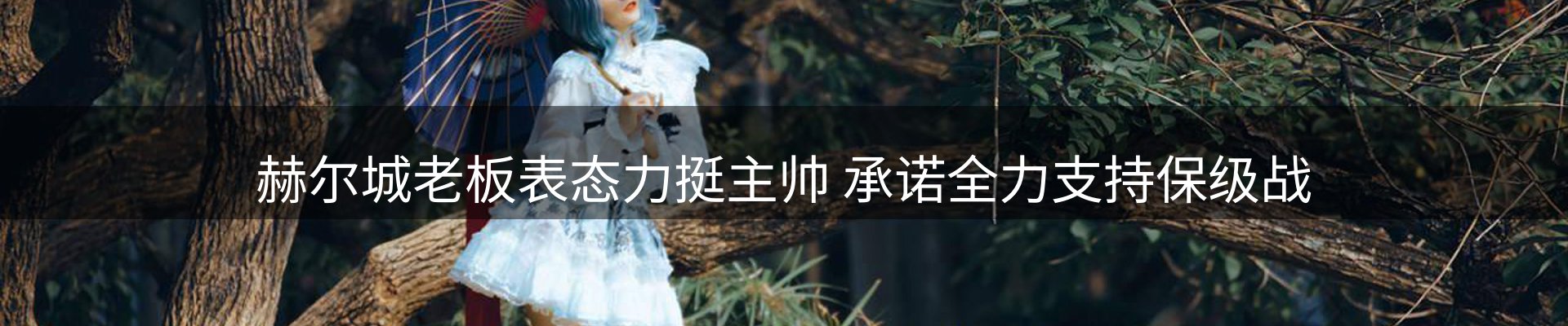 热点资讯