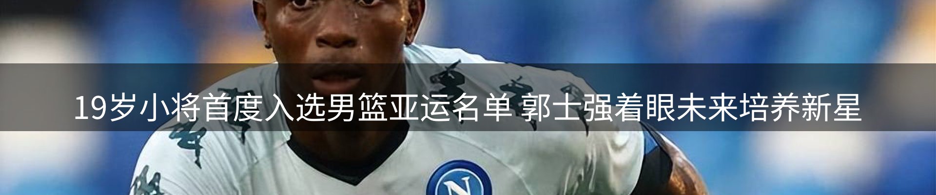 官方快讯
